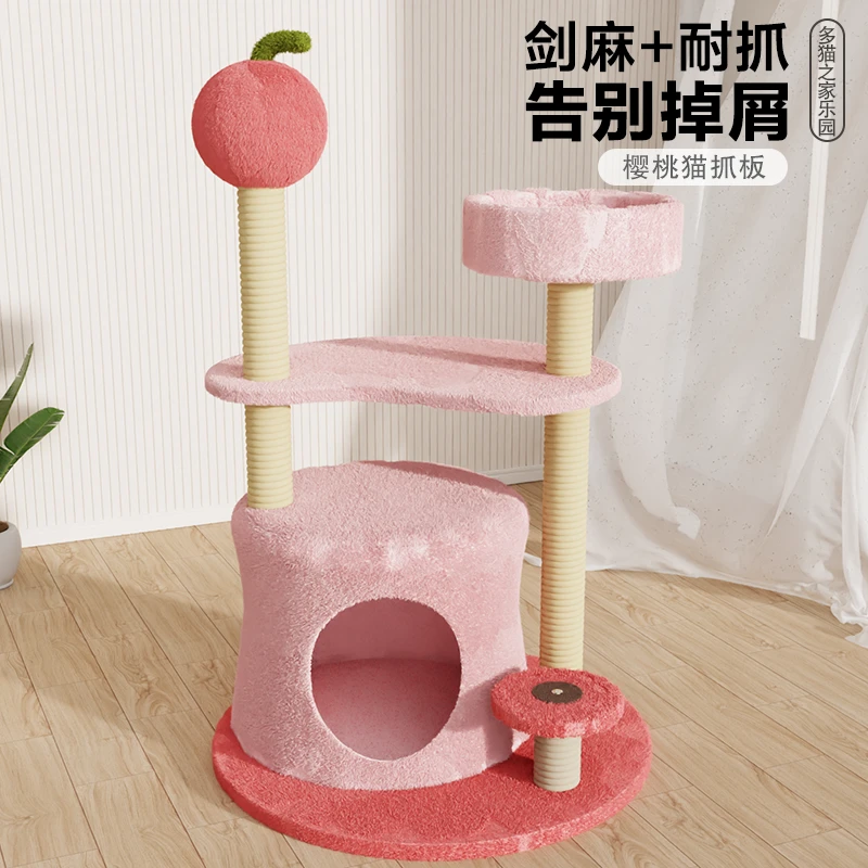 全剑麻猫爬架冬季保暖抓板猫窝猫树一体猫咪加绒稳固宠物用品架子