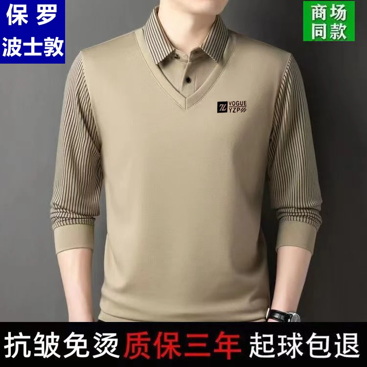 保罗正品春秋高档男士假两件POLO衫休闲T恤衬衫领薄款印花上衣