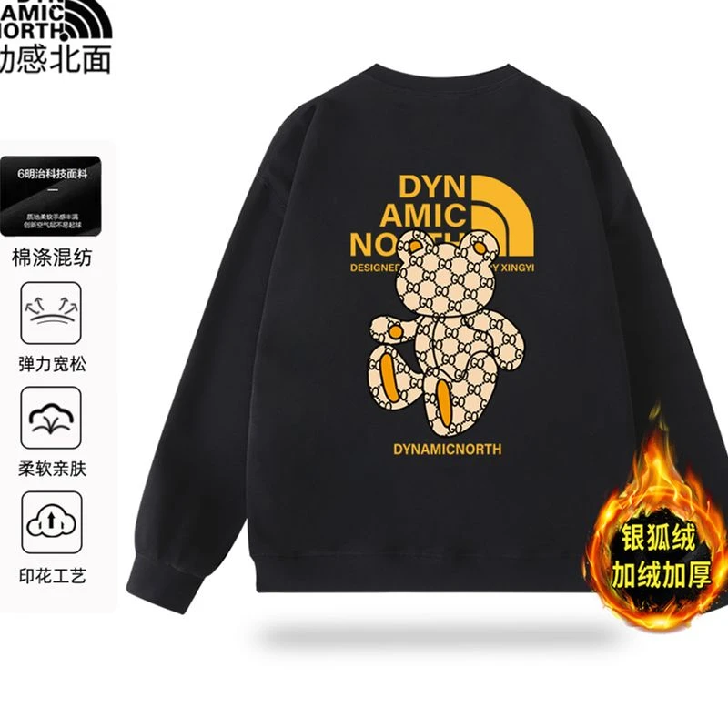 动感北面秋冬季上新圆领卫衣男女同款宽松休闲潮牌长袖上衣男外套