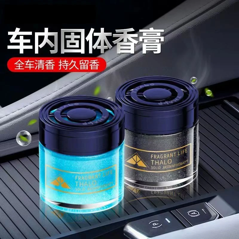 【拍一发二】古龙车载香薰男士汽车香水持久留香型车内饰品除异味