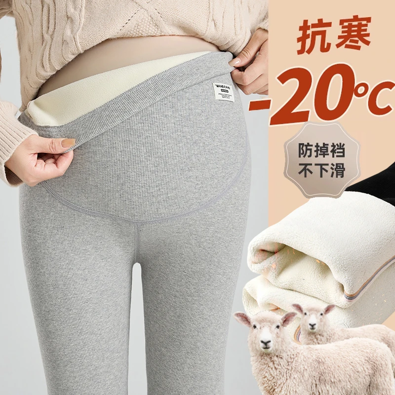 孕妇打底裤子冬季外穿加绒加厚棉裤秋冬款2023新款百搭保暖裤冬装