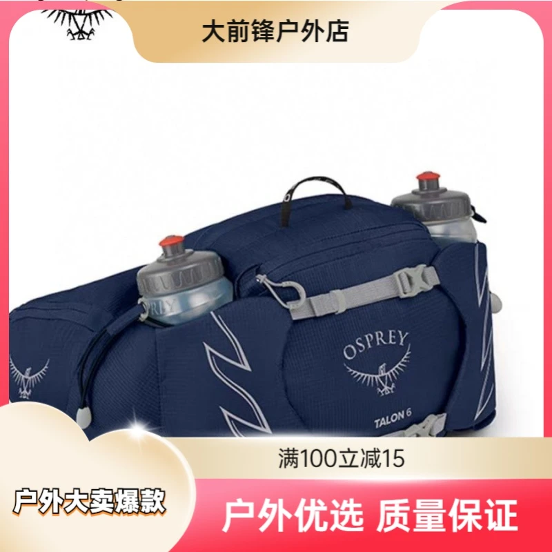 【品质户外】小鹰魔爪 腰包6 升Tempest户外骑行包水壶挎包 徒步便