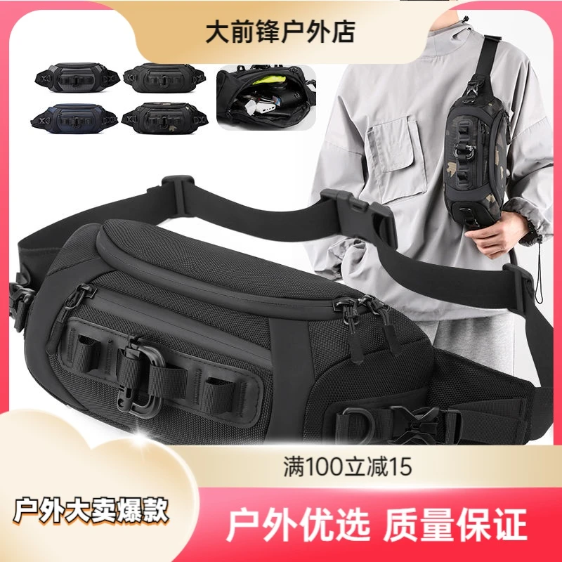 【品质户外】新款户外防水男士胸包多功能斜挎包运动风韩系腰包男