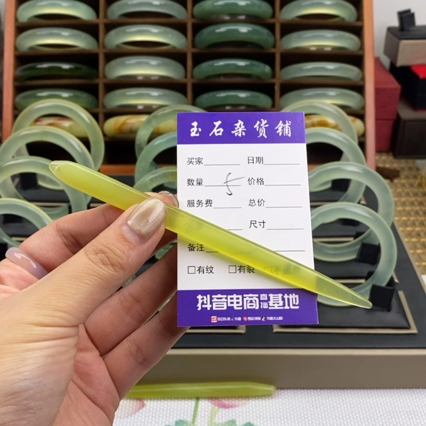 【闪购商品】蛇纹石玉发饰未镶嵌小*草