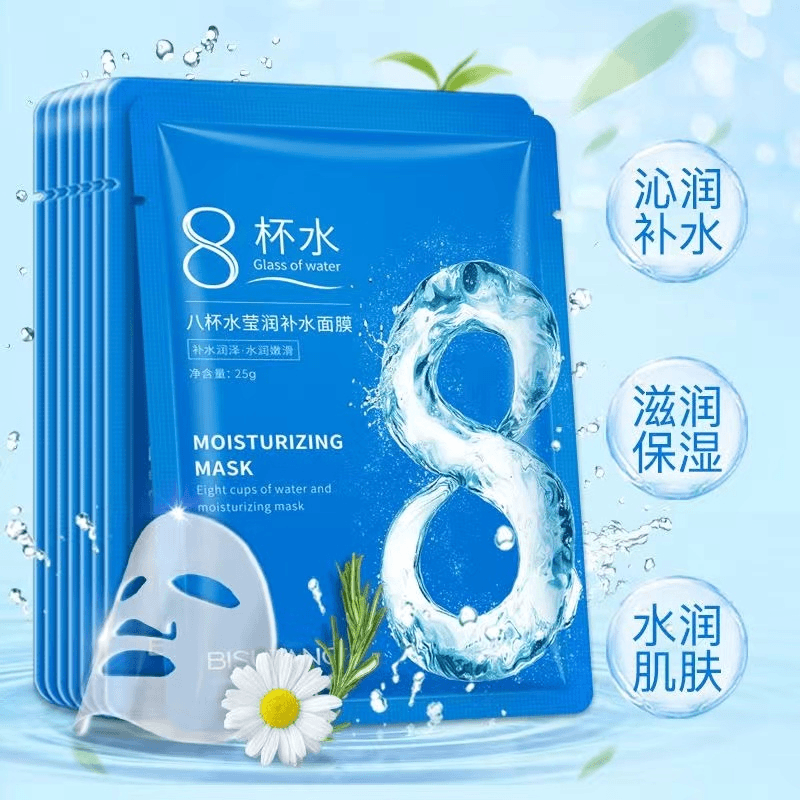 好物推荐八杯水水润莹玻尿酸面膜  片装保湿补水熬夜修护嫩白肌肤