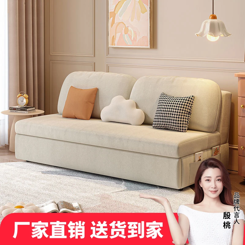 HS科技布沙发床两用折叠小户型客厅卧室家用网红款多功能坐卧收纳