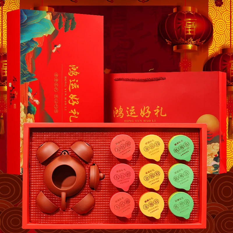 鸿运好礼三种茗茶大红袍茶叶礼盒装福建大红袍金骏眉铁观音精美