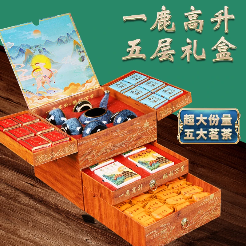 一鹿高升五层礼盒