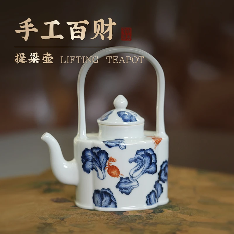 百财提梁壶纯手工手绘