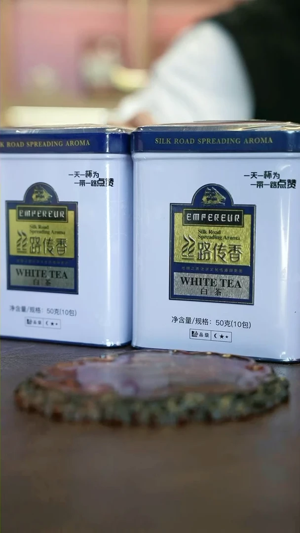 【闪购商品】瓷器白茶