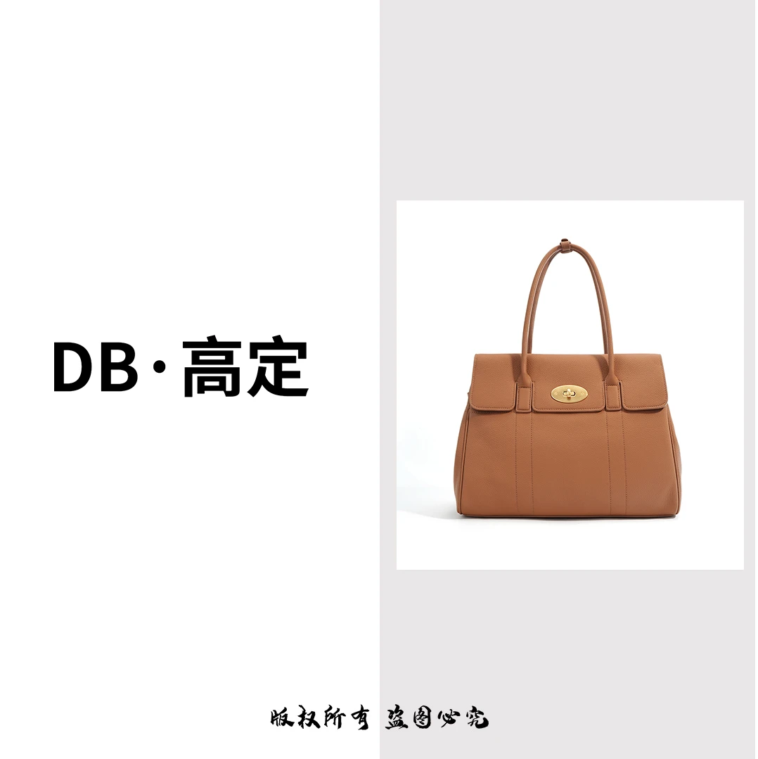 DB高定「Mulberry」37cm原创设计高定真皮包-棕色