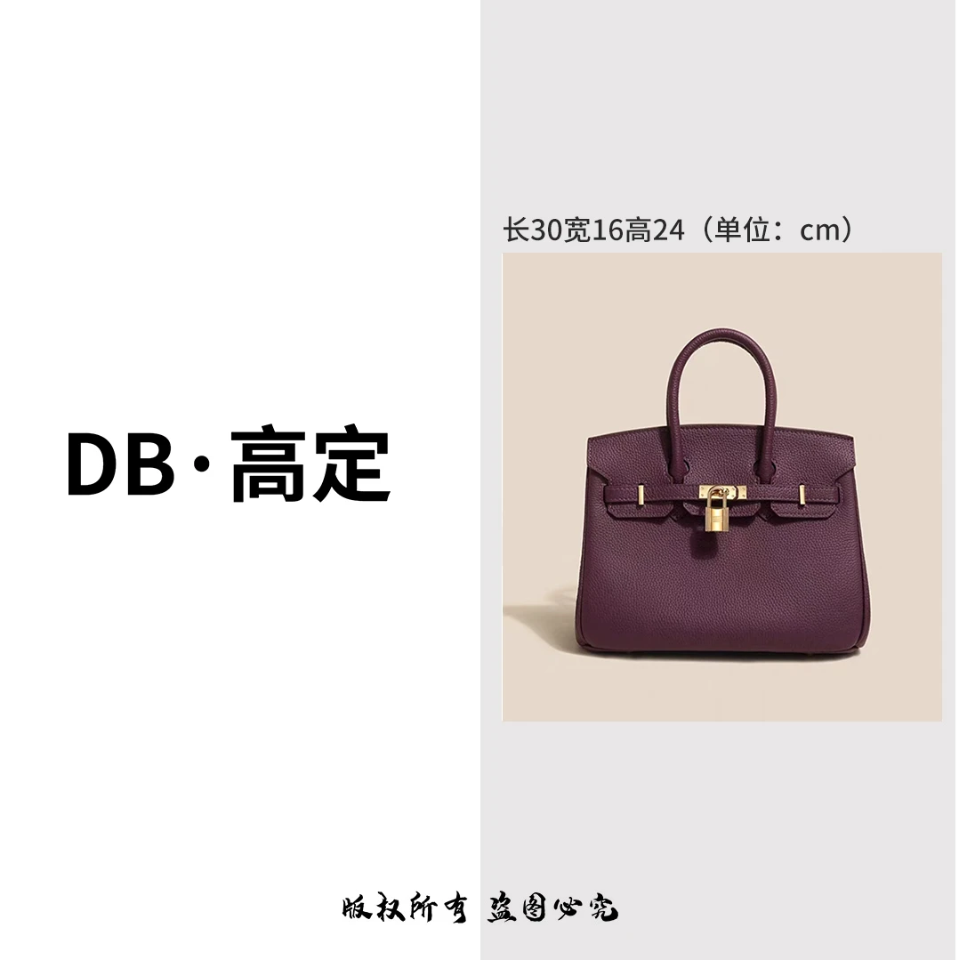 【DB高定】原创设计手工真皮30cm竖版手提单肩斜跨包-海葵紫
