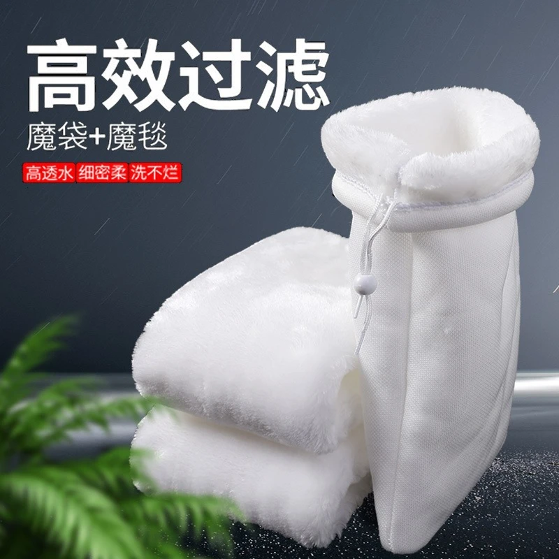 鱼缸过滤棉魔毯魔袋生化棉水族箱过滤材料过滤毯干湿分离过滤