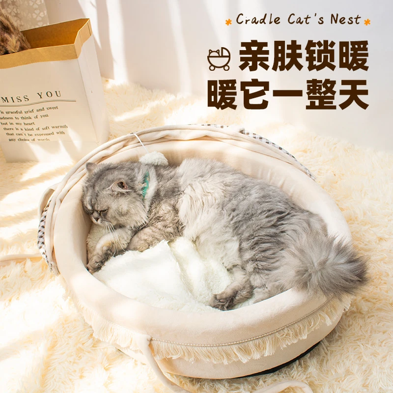 派派猫保暖摇篮猫窝大空间半封闭狗窝猫咪可拆洗猫屋四季宠物窝