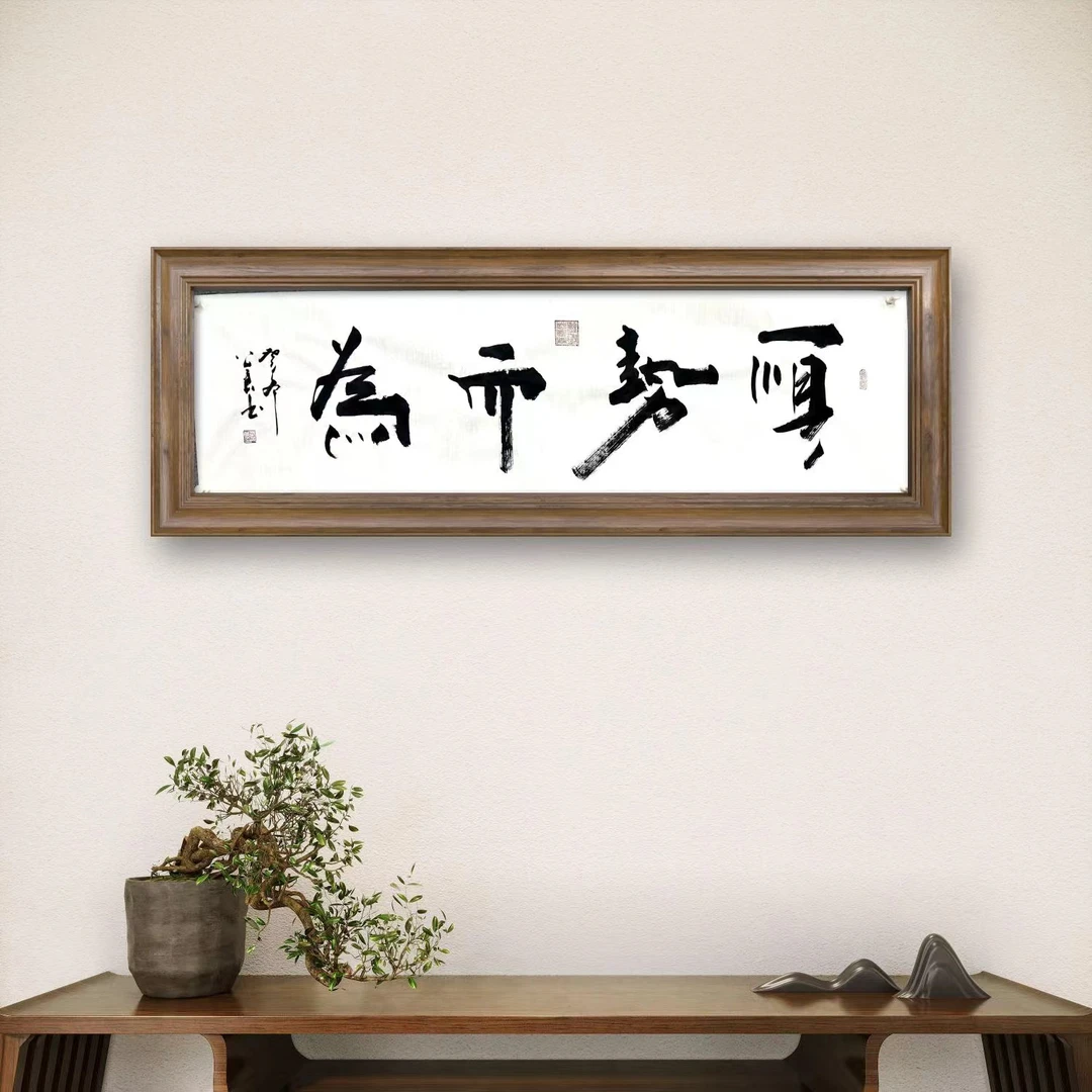 顺势而为 安徽泾县红星宣纸