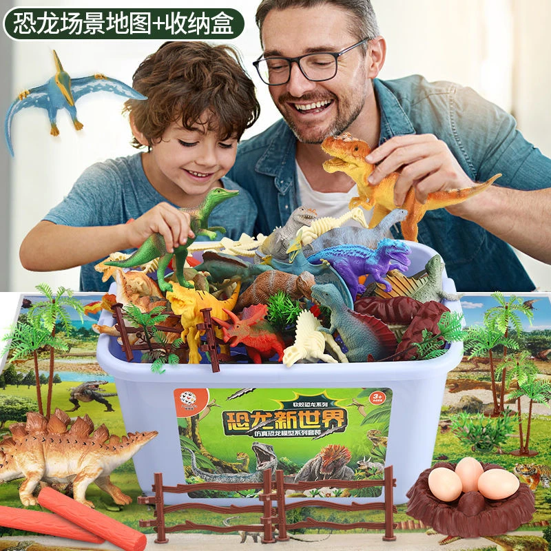 儿童恐龙玩具套装仿真动物超大号塑胶模型三角龙小孩子霸王龙男孩