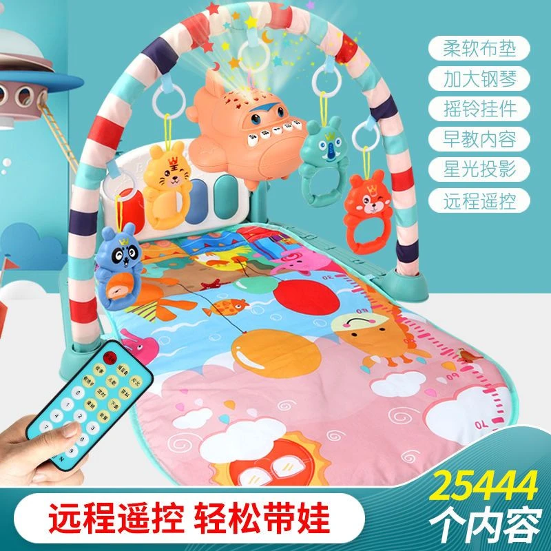脚踏钢琴新生婴儿玩具0-1岁健身架器早教益智男女宝宝3-6个月礼物