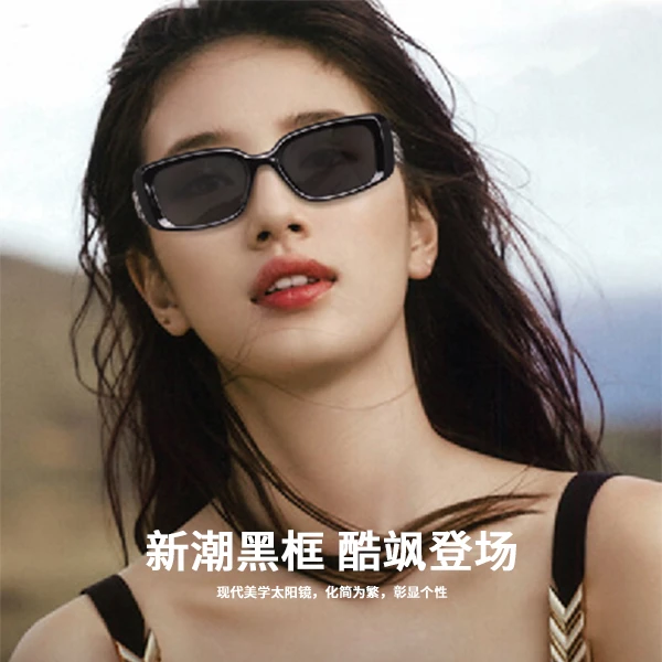 【芭拉专属】夏季热款太阳镜防紫外线墨镜百搭超酷个性