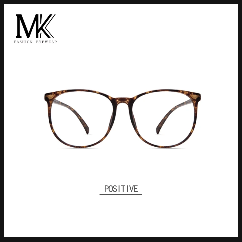 MK/明库磨砂豹纹眼睛框镜架女大框近视可配镜片大脸显瘦-0149