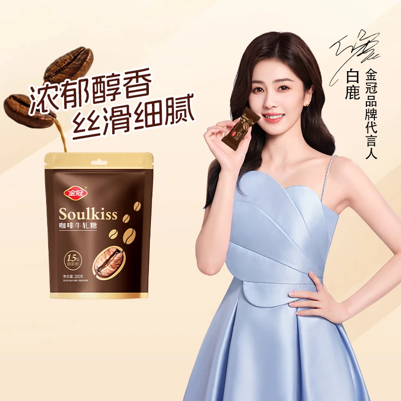 咖啡牛轧糖香甜软糯花生牛轧糖软糖哄娃办公室小零食追剧解馋必备