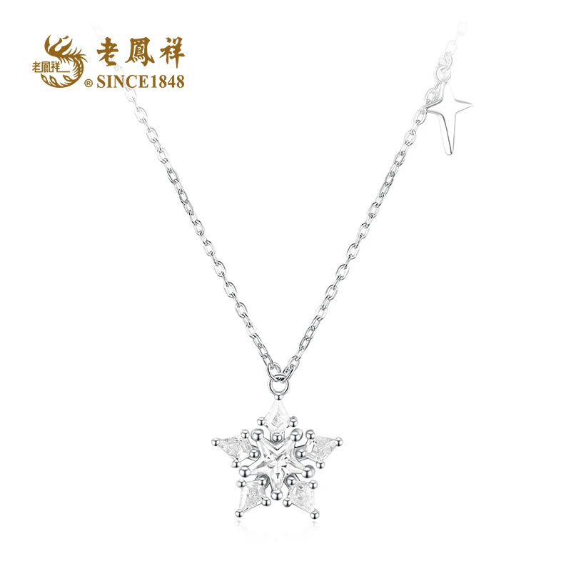 老鳯祥 坠链均925银合成锆石 幸运星项链星星锁骨套链 C04349