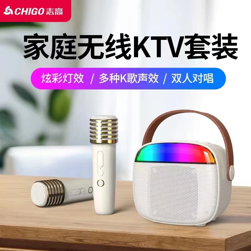 Chigo/志高智语音无线蓝牙音箱便携低音炮音响长续航声卡K歌