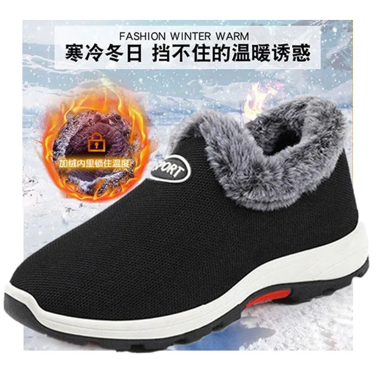 秋冬新款加绒加厚女士棉鞋外穿软底防滑保暖棉靴老北京妈妈雪地靴