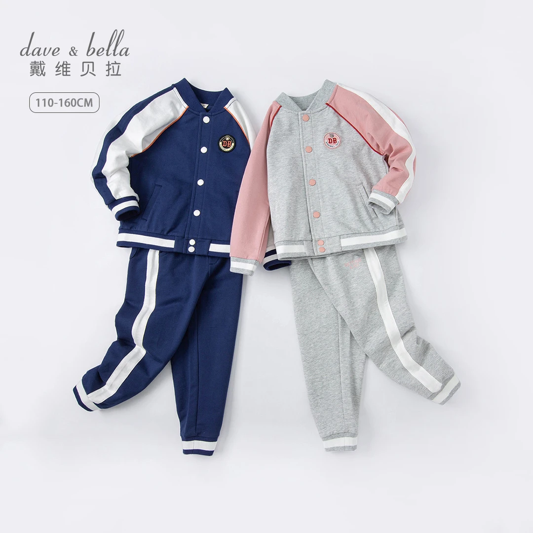 戴维贝拉男孩女孩秋装衣服童装中大童儿童运动套装男童女童休闲潮