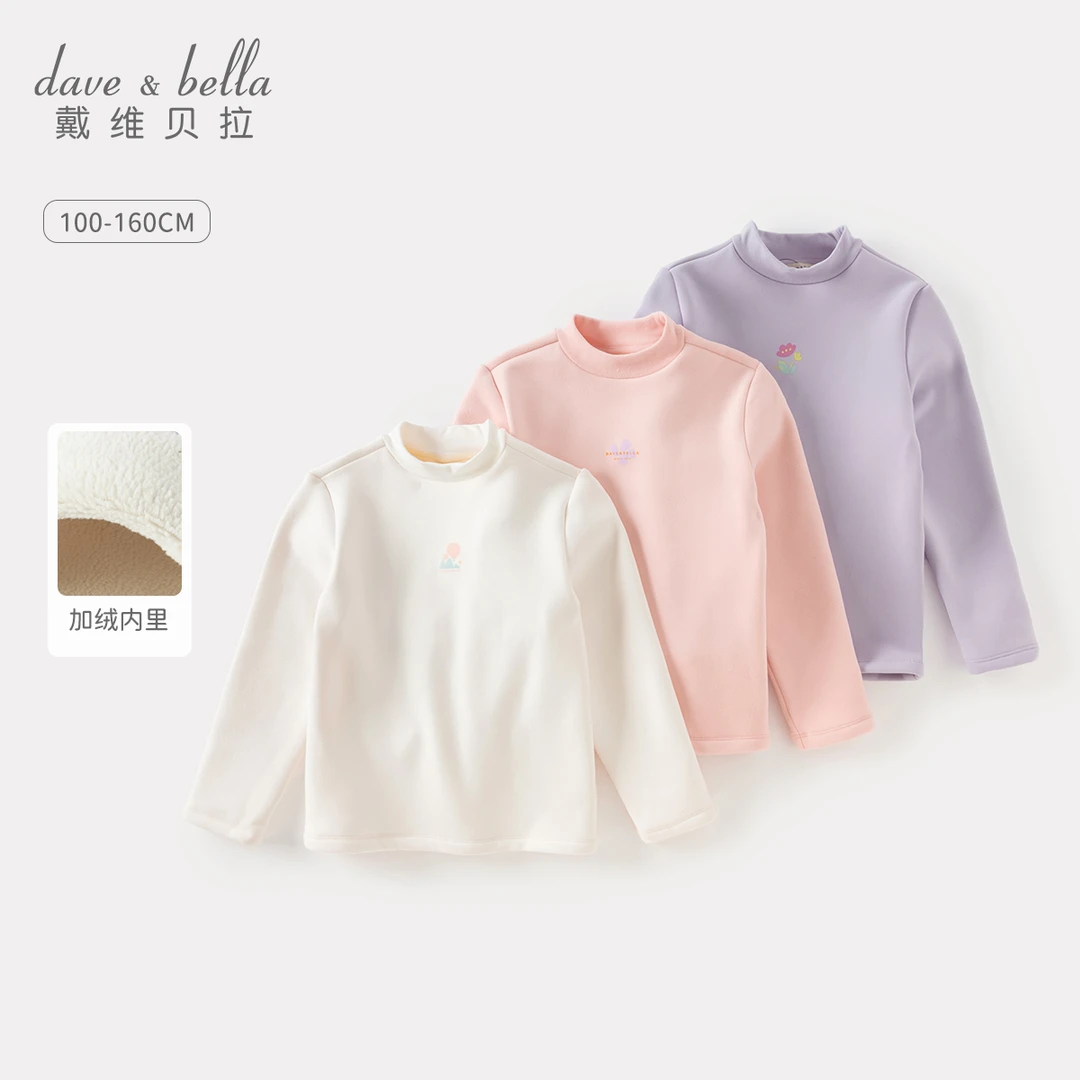 戴维贝拉女童加绒打底衫儿童白色打底衣宝宝秋冬长袖T恤内搭上衣