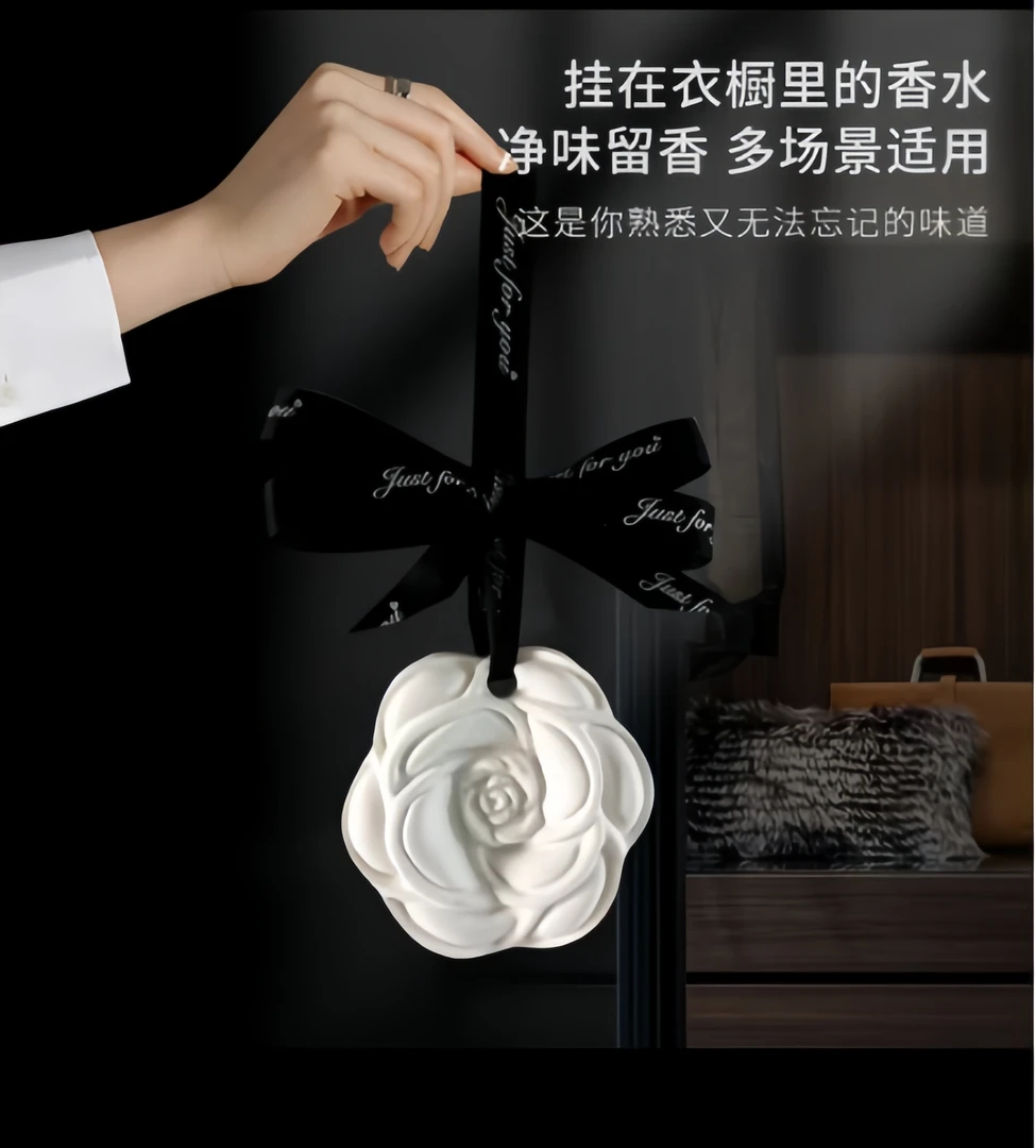 【主播补贴买五送一】衣柜香薰山茶花香片家用卧室车载