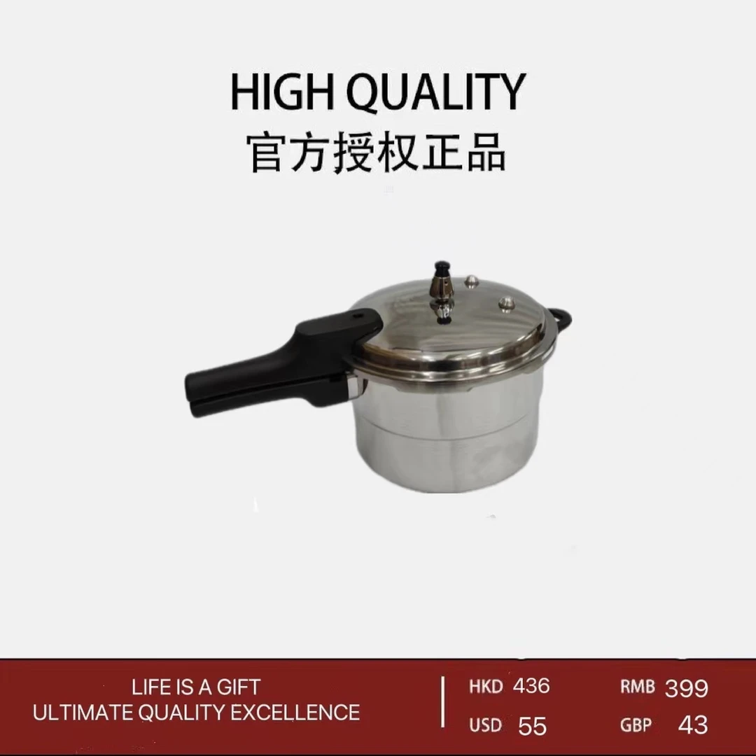 高压锅加厚家用燃气安全防爆压力锅迷你小型商用