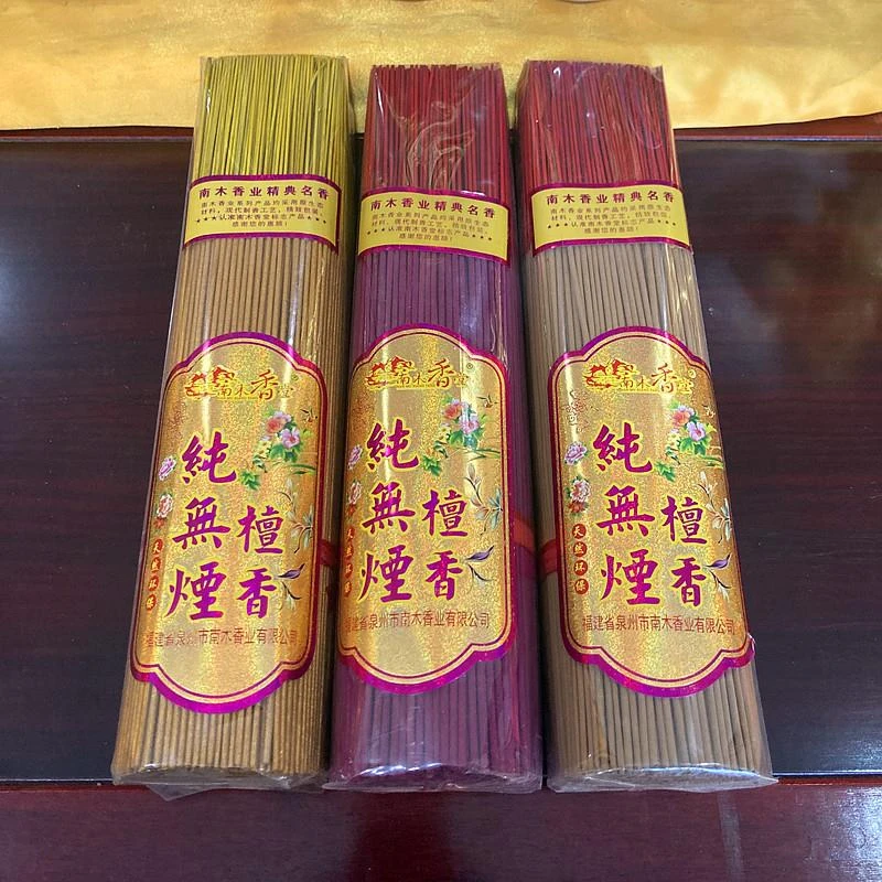 福建永春纯无烟檀香线香竹签香供奉用清香型有火香薰750克大包装