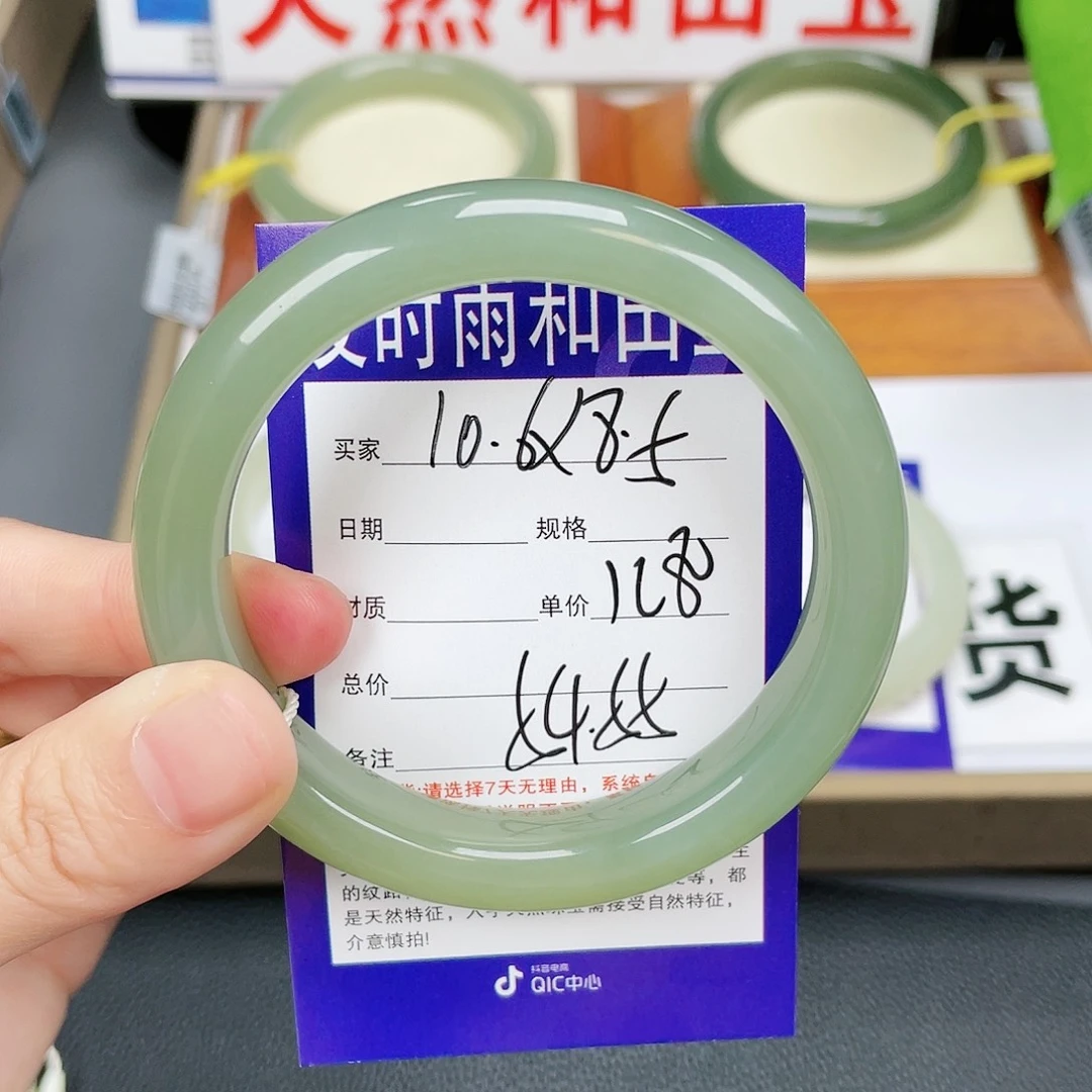 和田玉手镯未镶嵌
