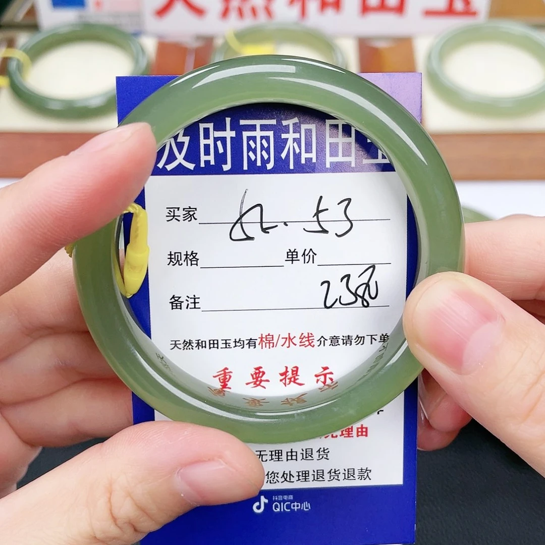 和田玉手镯未镶嵌