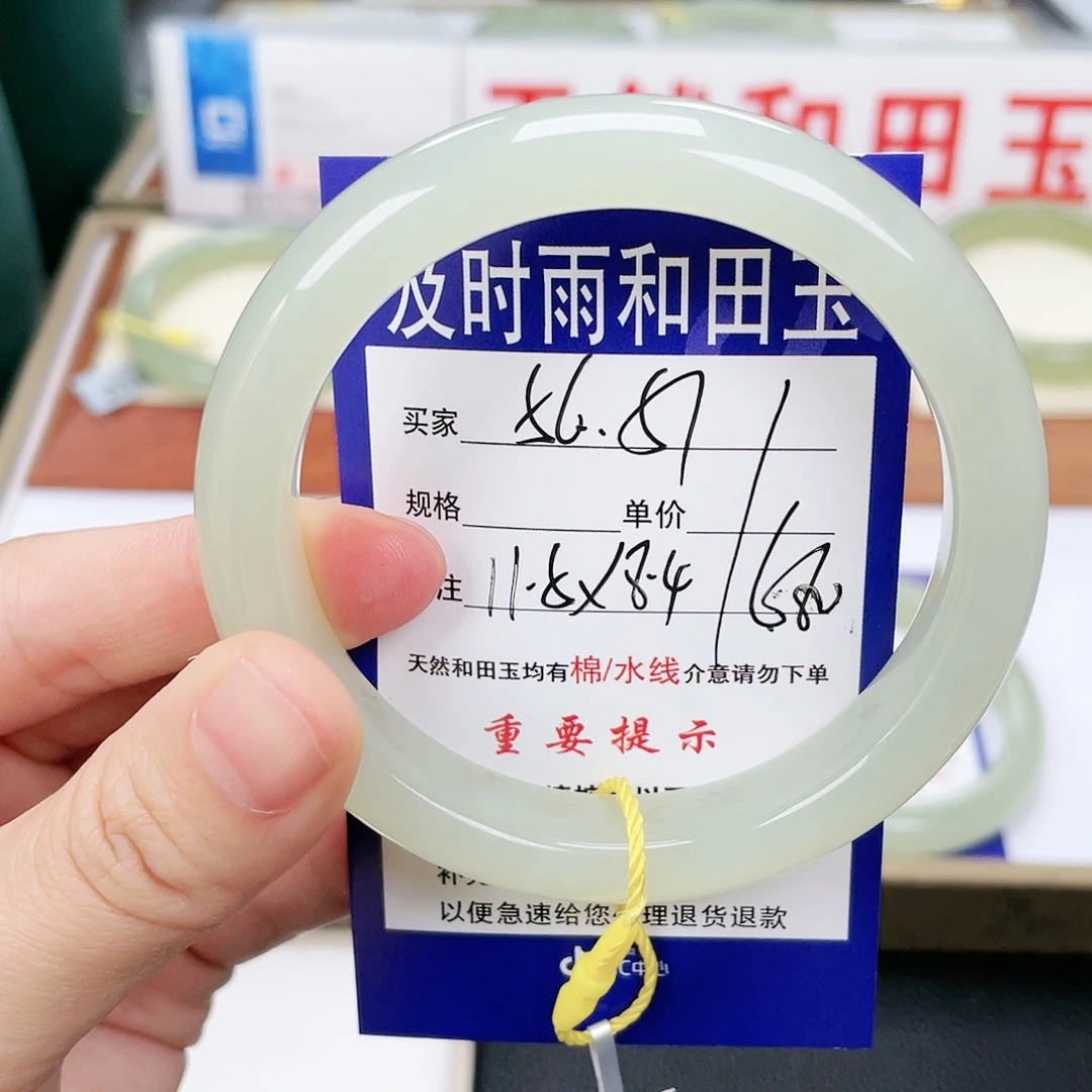 和田玉手镯未镶嵌