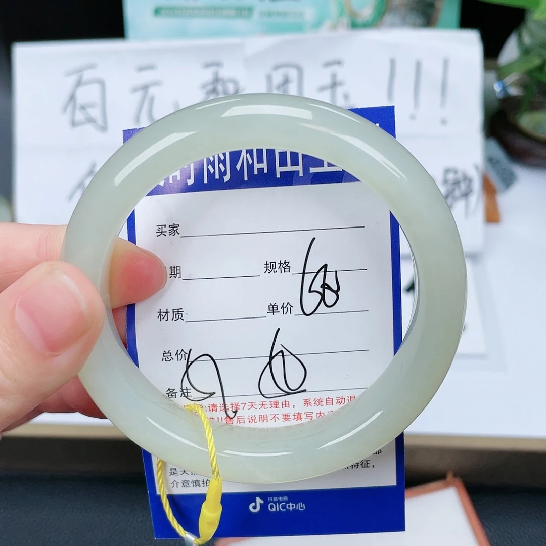 和田玉手镯未镶嵌