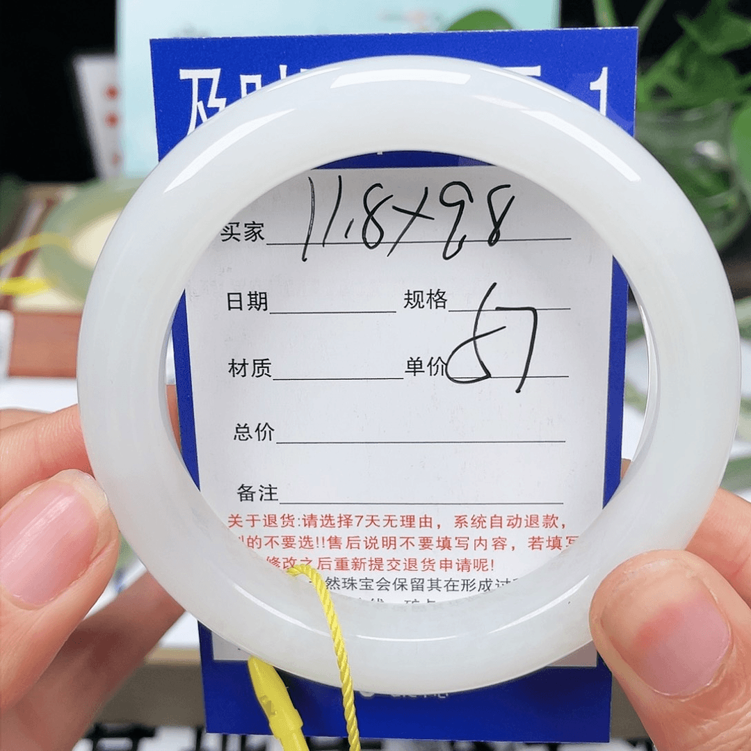 和田玉手镯未镶嵌