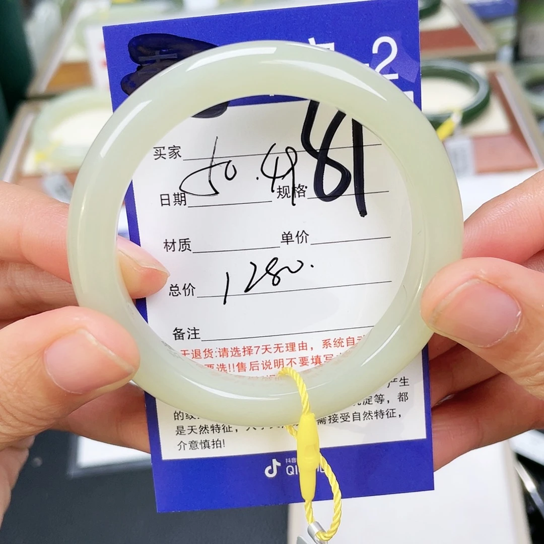 和田玉手镯未镶嵌