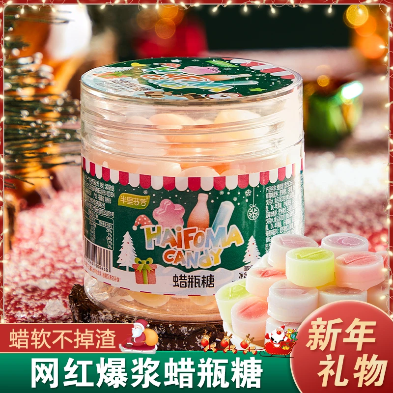 【里里专属】圣诞蜡瓶糖夹心咀嚼网红蜡烛糖咀嚼蜡笔糖蜡皮糖糖果