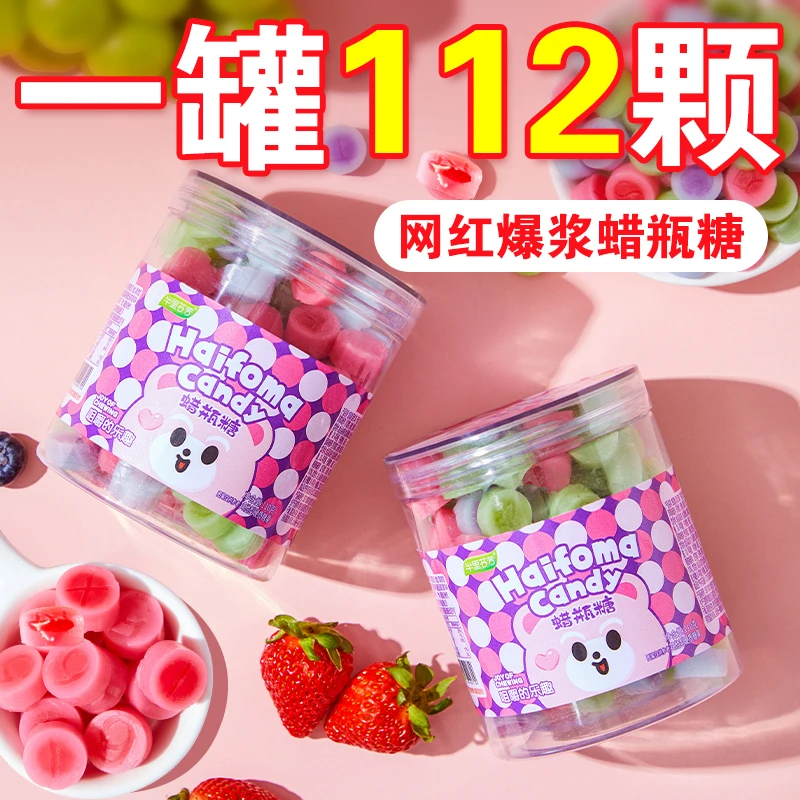 正版蜡瓶糖夹心蜡瓶糖糖果咀嚼糖蜡烛糖酸甜蜡笔糖声控蜡皮糖蜡棍