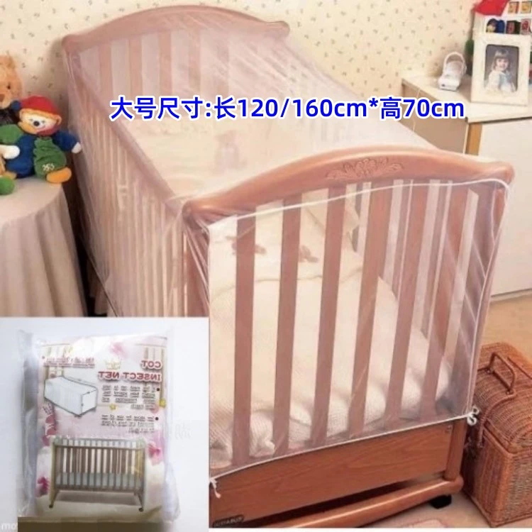 婴儿蚊帐罩宝宝小床全罩式防蚊罩蒙古包儿童可折叠防蚊帐免安装夏