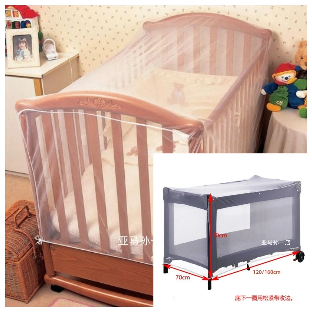 新款高级免安装蚊帐家用防摔可折叠帐篷新生儿通用小孩防蚊帐遮光