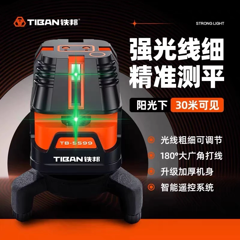 铁邦5线室外高亮双电高配铝箱