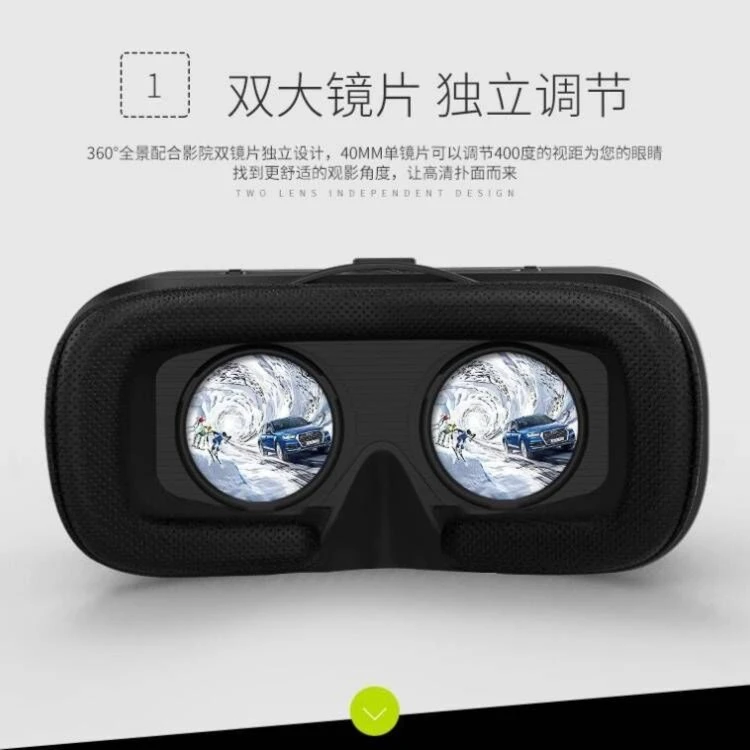 黑笛VR眼镜高清影视vr眼镜3d虚拟现实眼镜游戏头盔影院