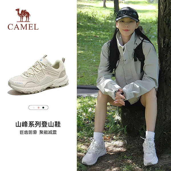 骆驼徒步登山防泼水舒适户外减震运动鞋男女时尚百搭F23A097029