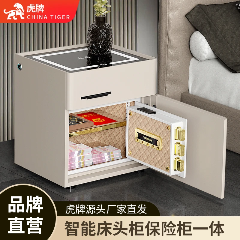虎牌保险柜床头柜卧室网红床头柜保险柜家用智能保险柜家用保险箱