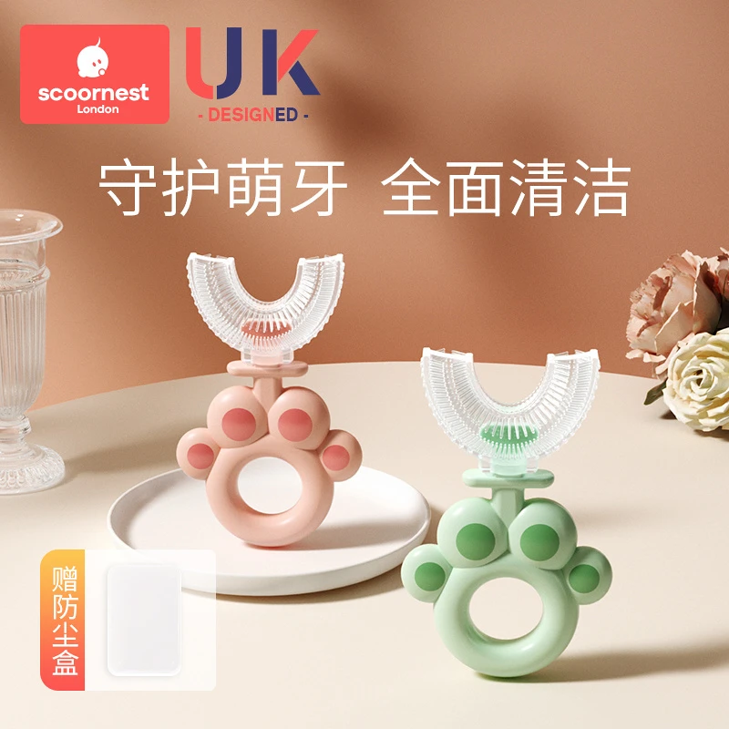 科巢儿童u型牙刷手动宝宝1岁半2-3-4-6-8岁以上u形硅胶婴刷牙神器