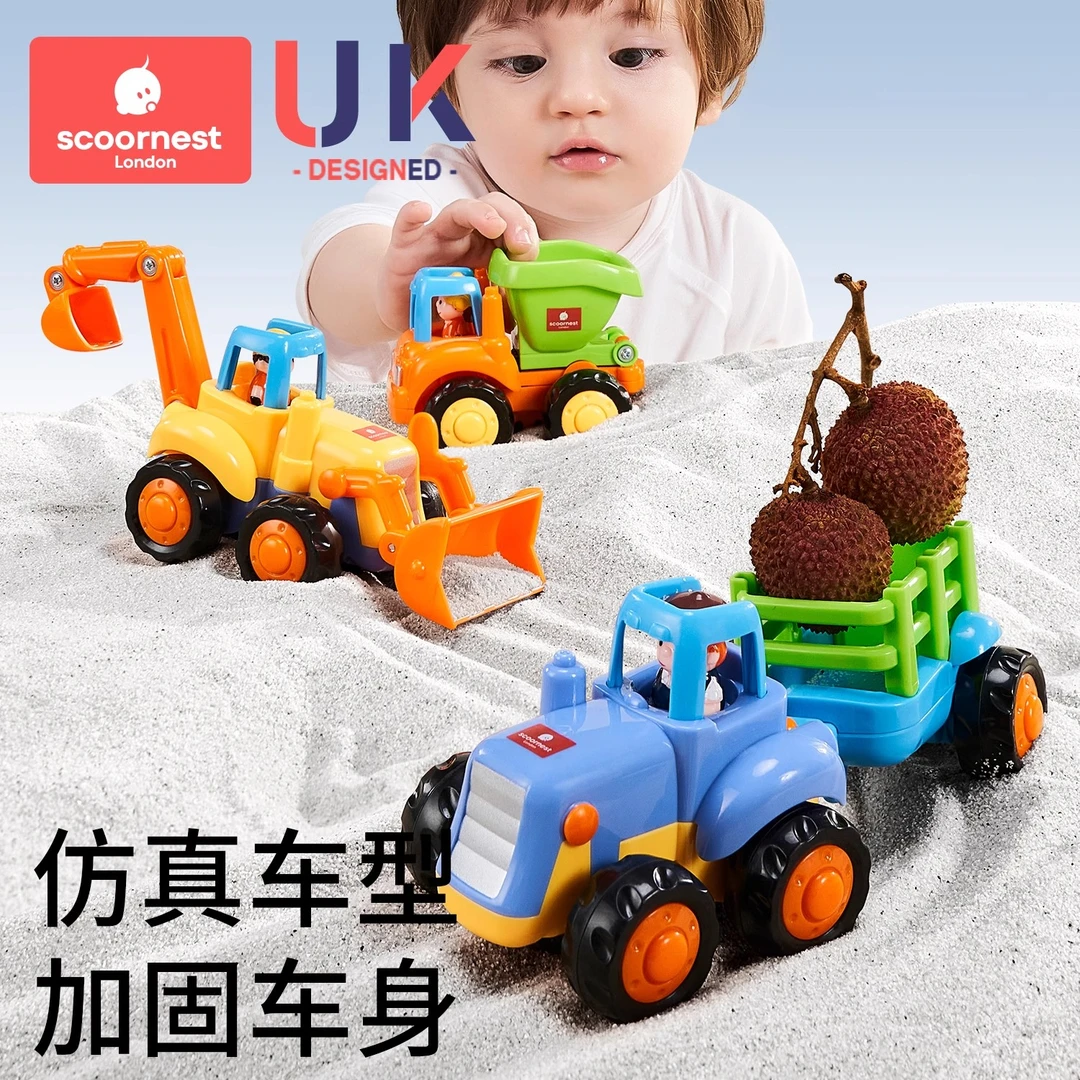 科巢玩具车儿童工程车挖掘机小汽车宝宝回力车1-3岁男孩益智早教