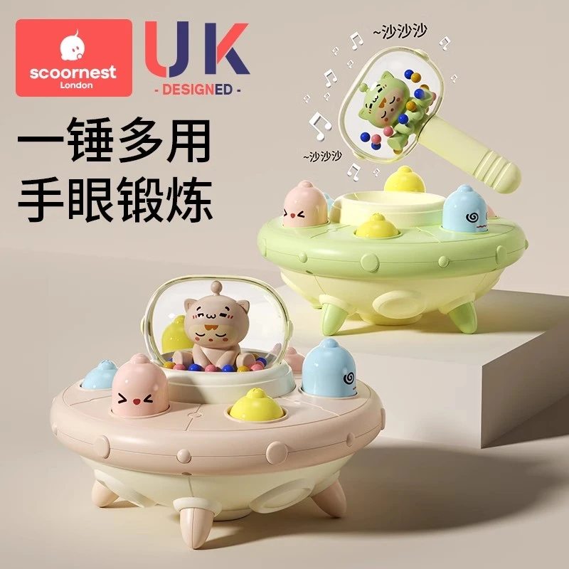 科巢婴儿玩具0一1岁打地鼠儿童消耗宝宝体力3早教益智6摇铃新生儿