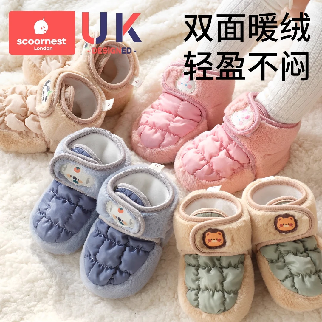 婴儿鞋子秋冬款宝宝鞋袜0到6到12个月步前鞋学步棉鞋软底防滑加绒